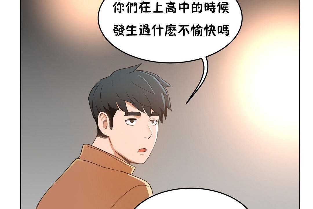 186P - 性教育/独家培训/培训之春/Sex lesson