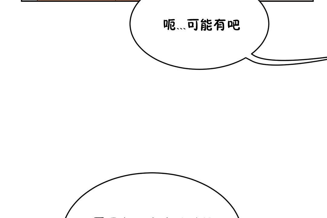 187P - 性教育/独家培训/培训之春/Sex lesson