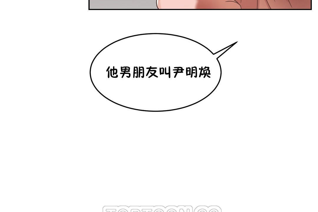 189P - 性教育/独家培训/培训之春/Sex lesson