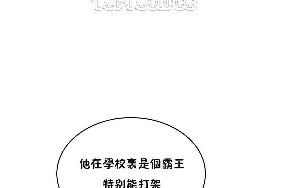 190P - 性教育/独家培训/培训之春/Sex lesson