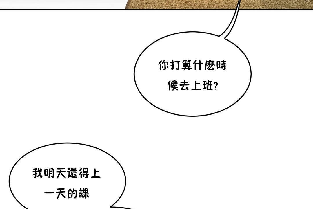 19P - 性教育/独家培训/培训之春/Sex lesson