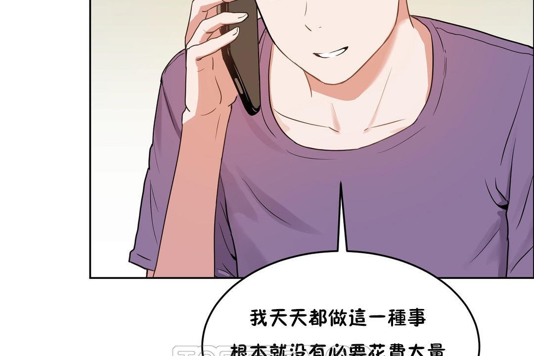 21P - 性教育/独家培训/培训之春/Sex lesson
