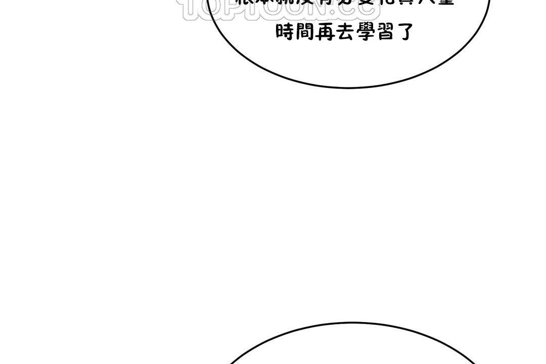 22P - 性教育/独家培训/培训之春/Sex lesson