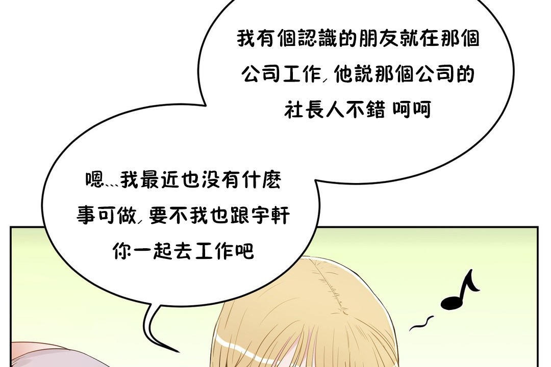 23P - 性教育/独家培训/培训之春/Sex lesson
