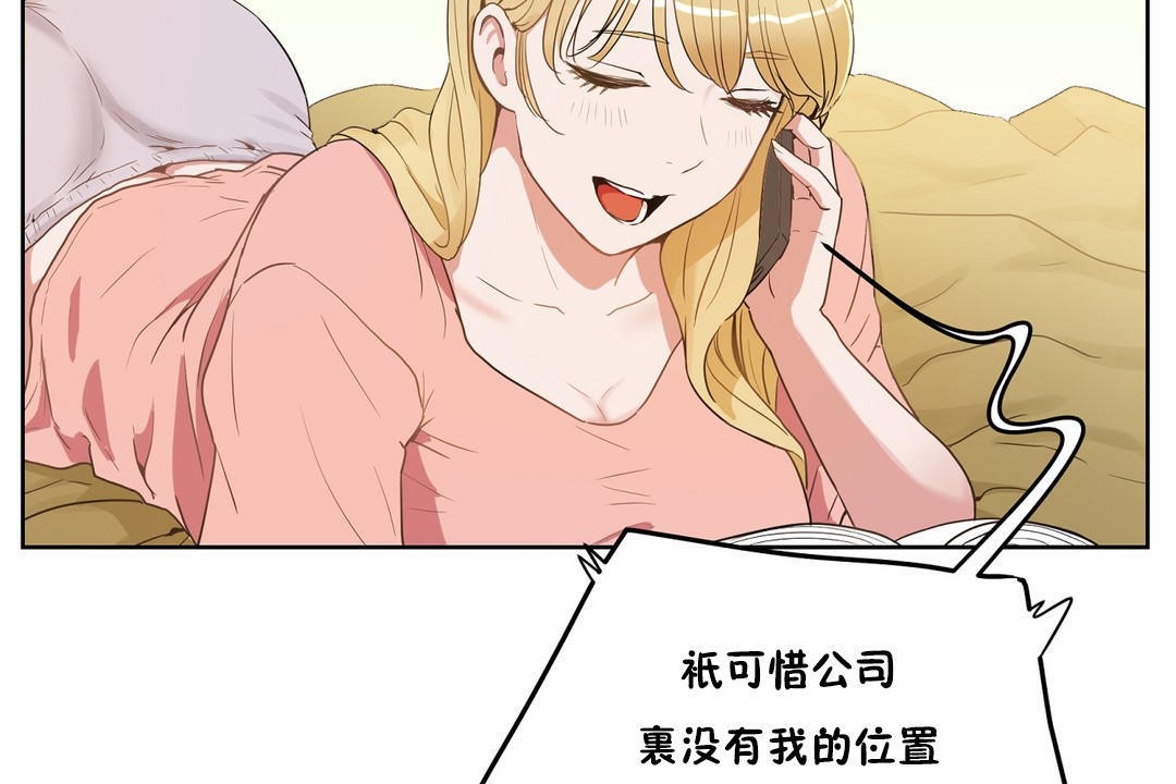 24P - 性教育/独家培训/培训之春/Sex lesson