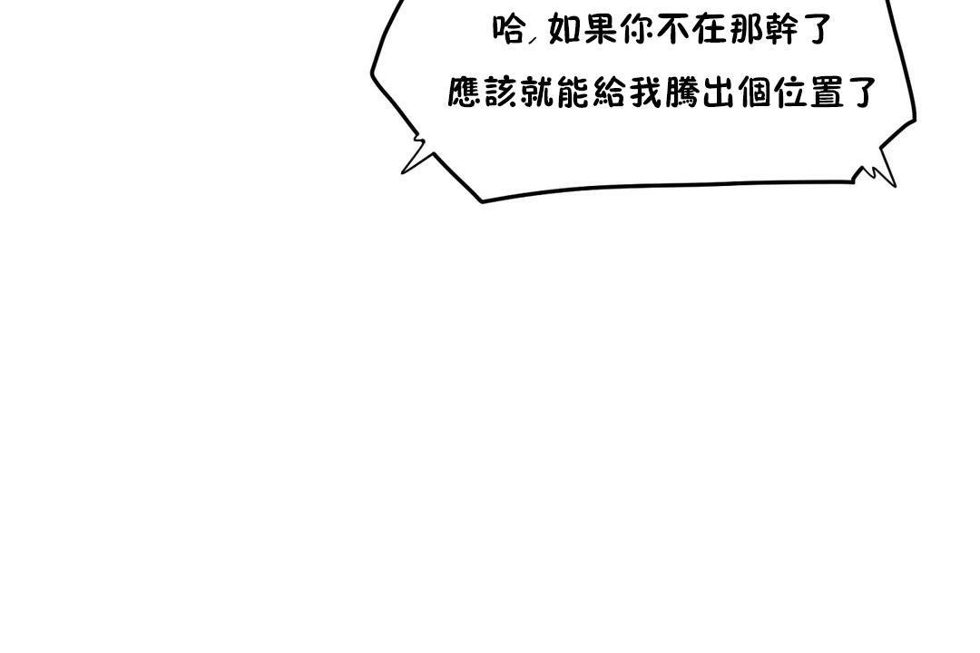 25P - 性教育/独家培训/培训之春/Sex lesson