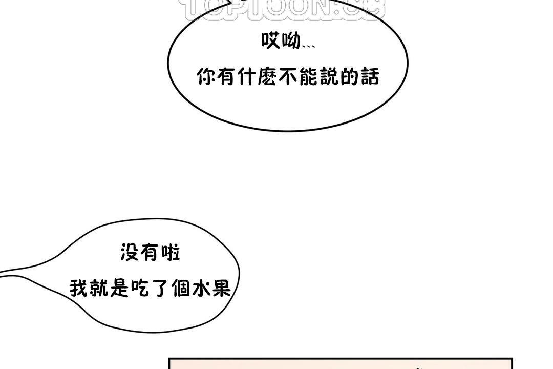 28P - 性教育/独家培训/培训之春/Sex lesson