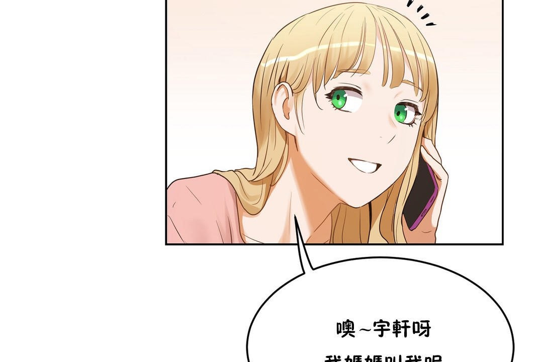 29P - 性教育/独家培训/培训之春/Sex lesson