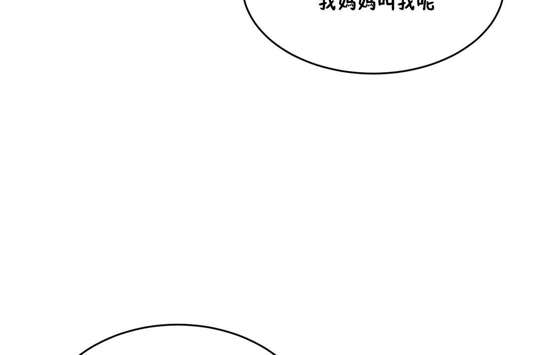 30P - 性教育/独家培训/培训之春/Sex lesson