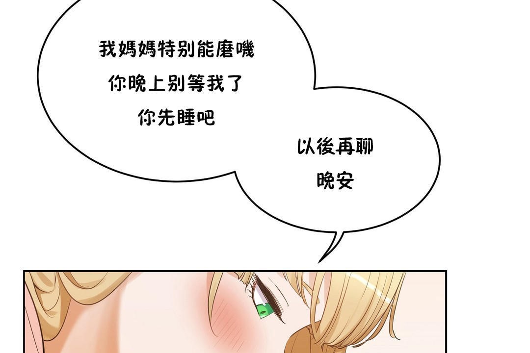 31P - 性教育/独家培训/培训之春/Sex lesson