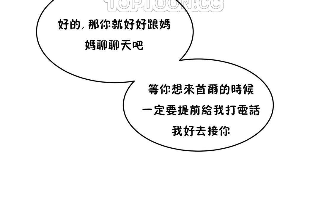 34P - 性教育/独家培训/培训之春/Sex lesson