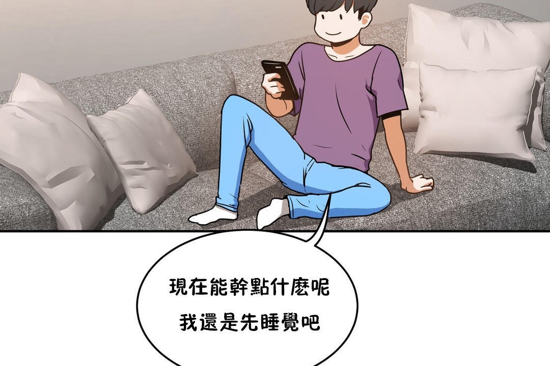 37P - 性教育/独家培训/培训之春/Sex lesson