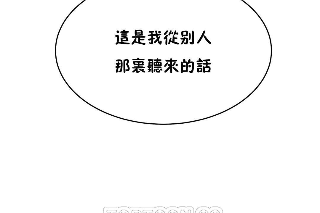 3P - 性教育/独家培训/培训之春/Sex lesson