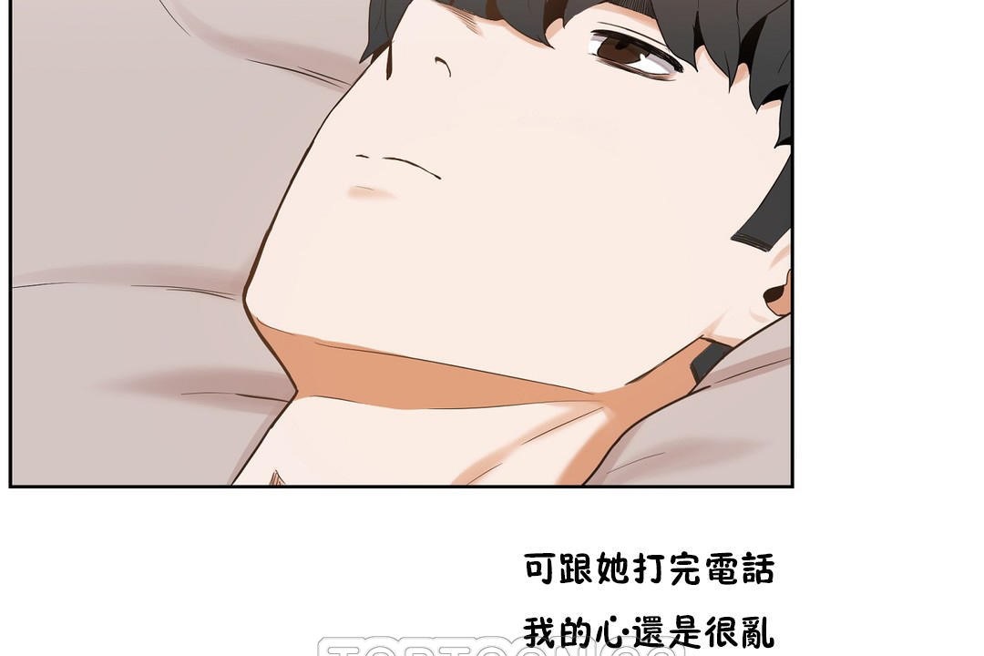 45P - 性教育/独家培训/培训之春/Sex lesson