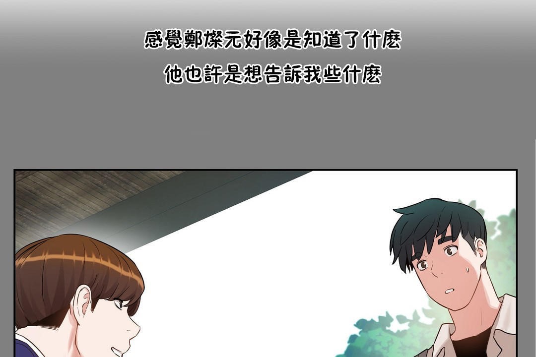 47P - 性教育/独家培训/培训之春/Sex lesson