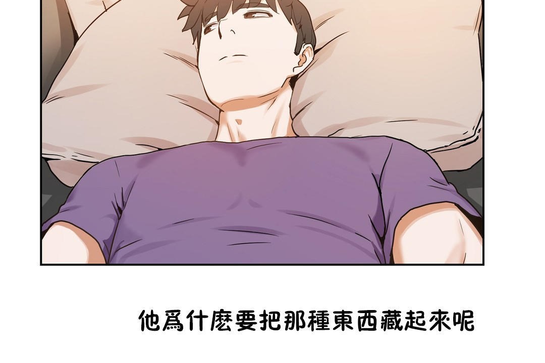 50P - 性教育/独家培训/培训之春/Sex lesson