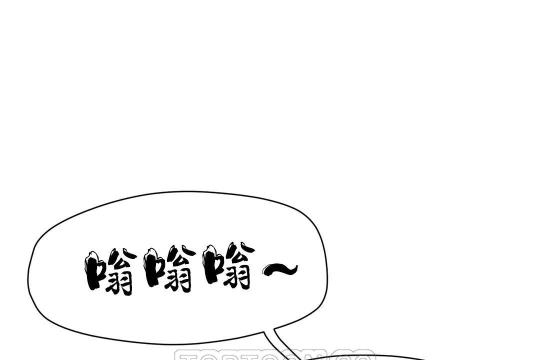 51P - 性教育/独家培训/培训之春/Sex lesson
