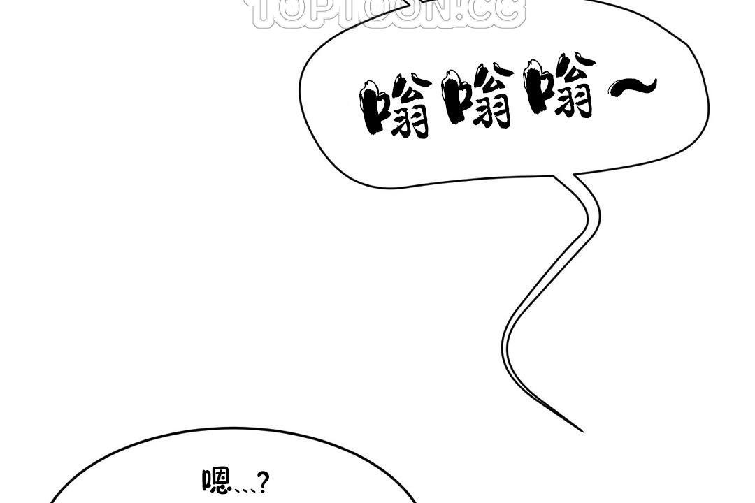 52P - 性教育/独家培训/培训之春/Sex lesson