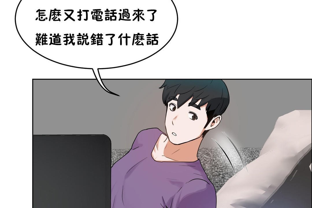 53P - 性教育/独家培训/培训之春/Sex lesson