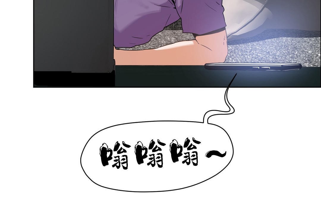 54P - 性教育/独家培训/培训之春/Sex lesson
