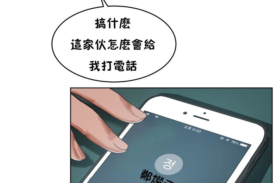 57P - 性教育/独家培训/培训之春/Sex lesson