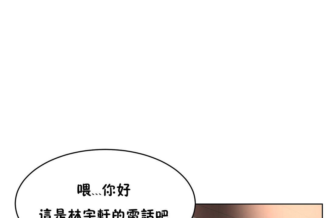 59P - 性教育/独家培训/培训之春/Sex lesson