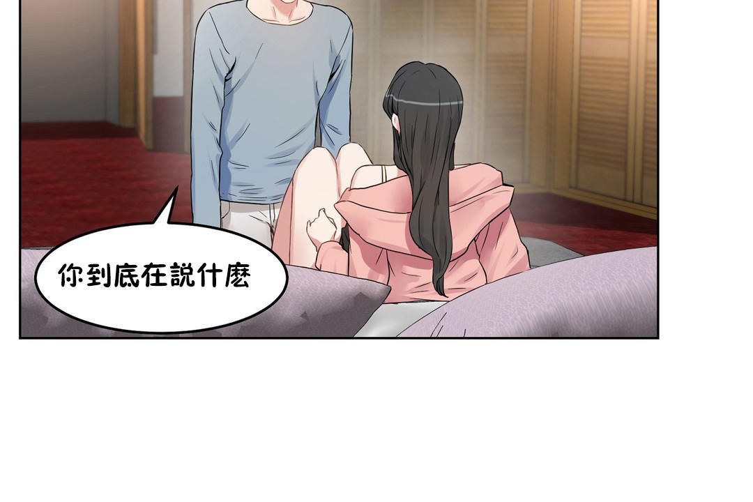 5P - 性教育/独家培训/培训之春/Sex lesson