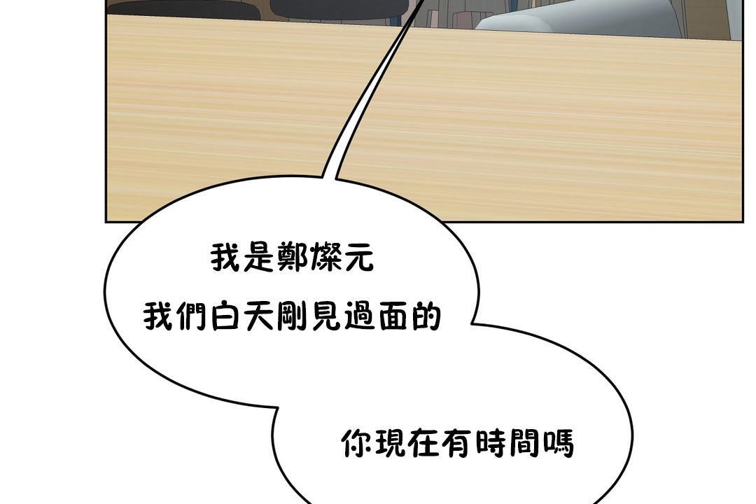61P - 性教育/独家培训/培训之春/Sex lesson
