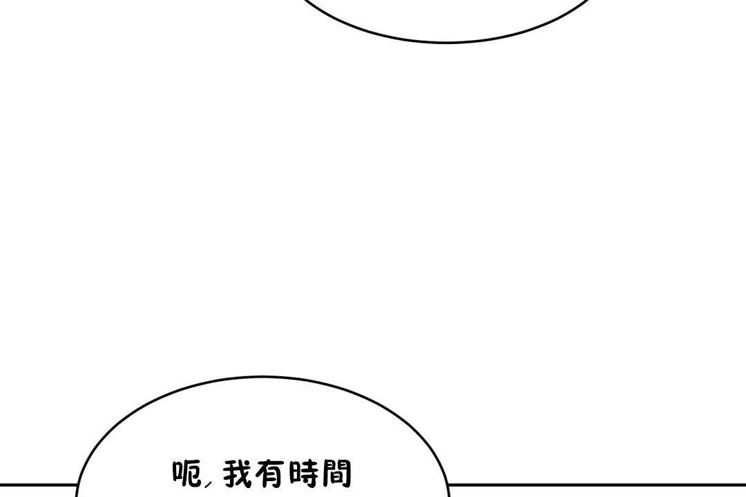 62P - 性教育/独家培训/培训之春/Sex lesson