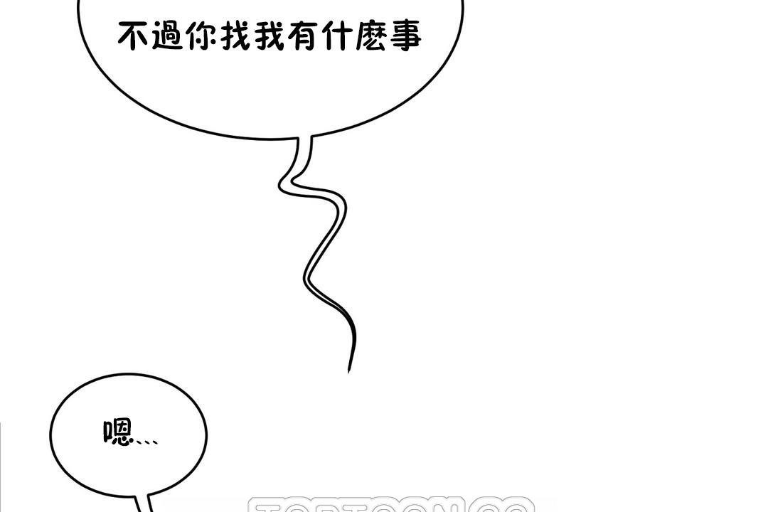63P - 性教育/独家培训/培训之春/Sex lesson