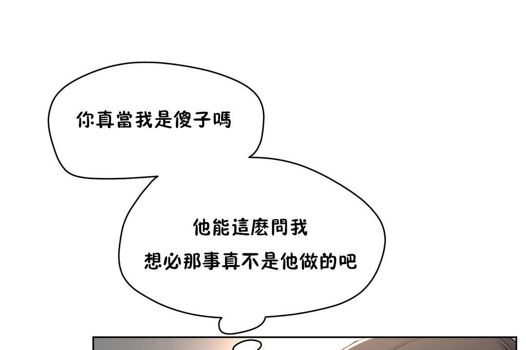 6P - 性教育/独家培训/培训之春/Sex lesson