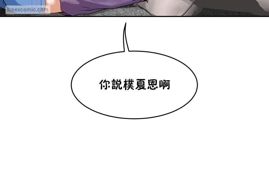 65P - 性教育/独家培训/培训之春/Sex lesson