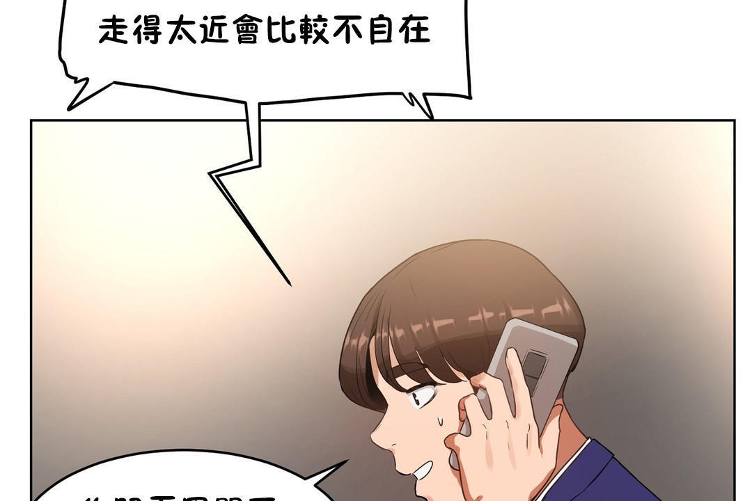 67P - 性教育/独家培训/培训之春/Sex lesson