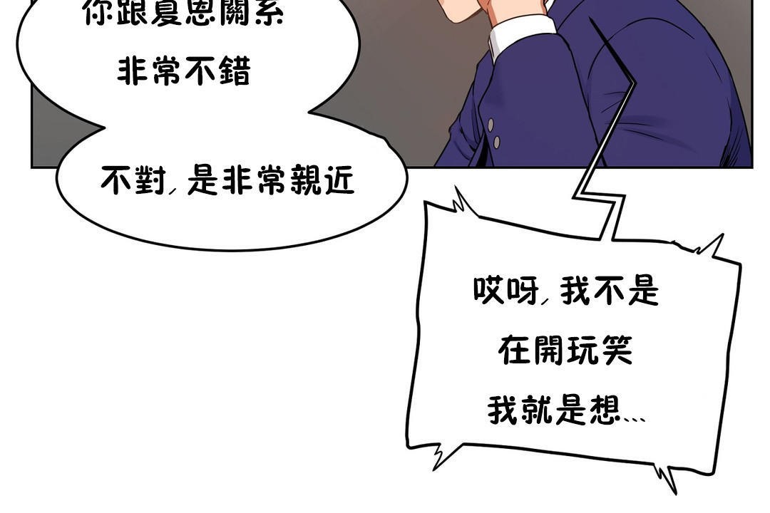 68P - 性教育/独家培训/培训之春/Sex lesson