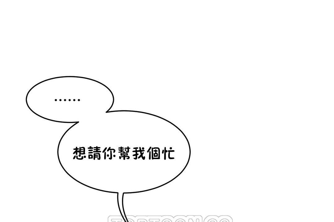 69P - 性教育/独家培训/培训之春/Sex lesson