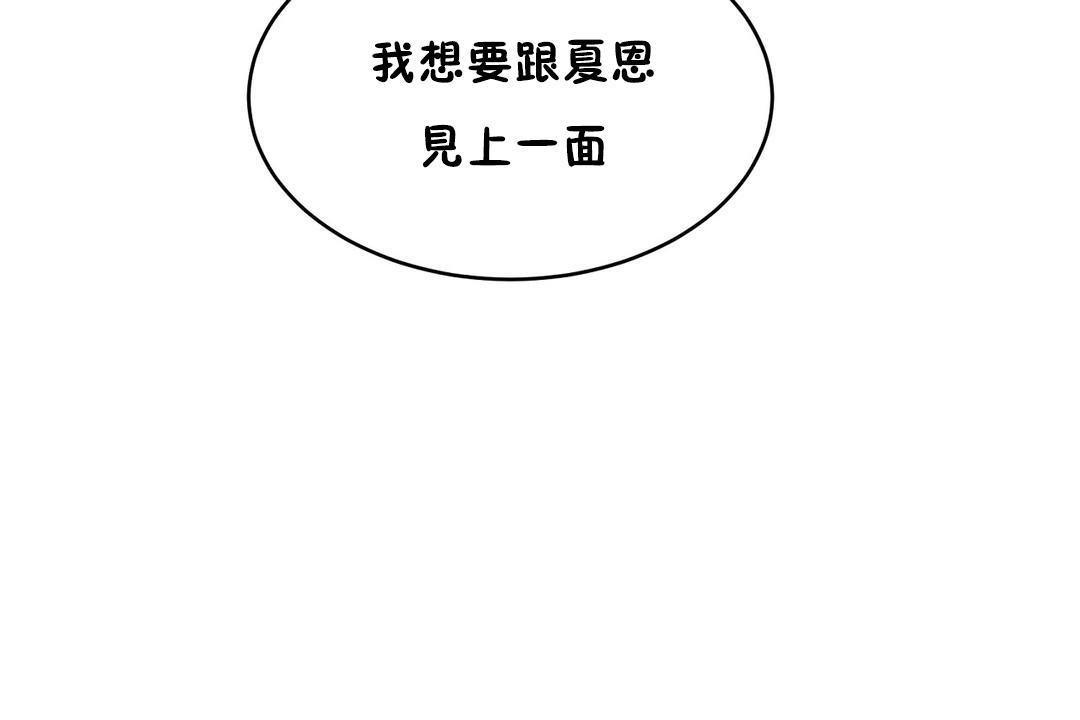 71P - 性教育/独家培训/培训之春/Sex lesson