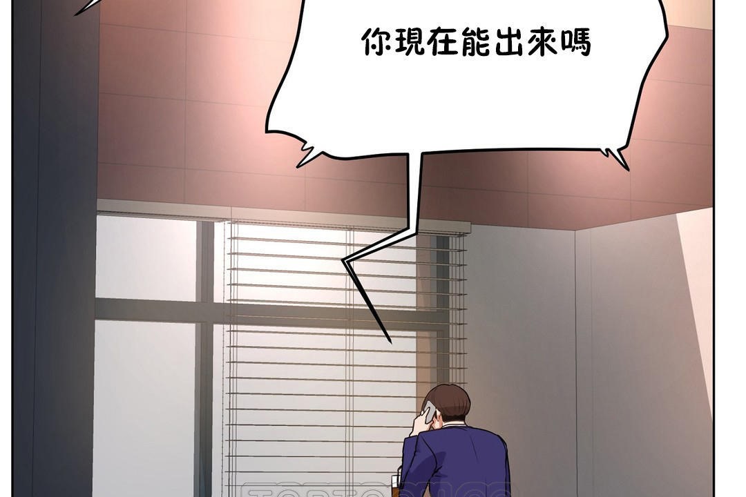 75P - 性教育/独家培训/培训之春/Sex lesson