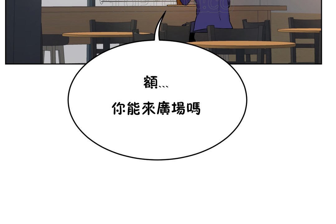 76P - 性教育/独家培训/培训之春/Sex lesson
