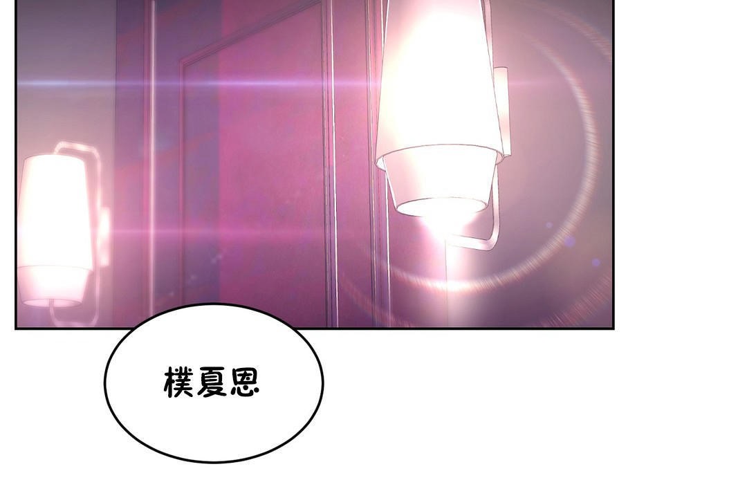 79P - 性教育/独家培训/培训之春/Sex lesson