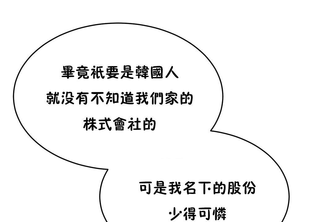 84P - 性教育/独家培训/培训之春/Sex lesson