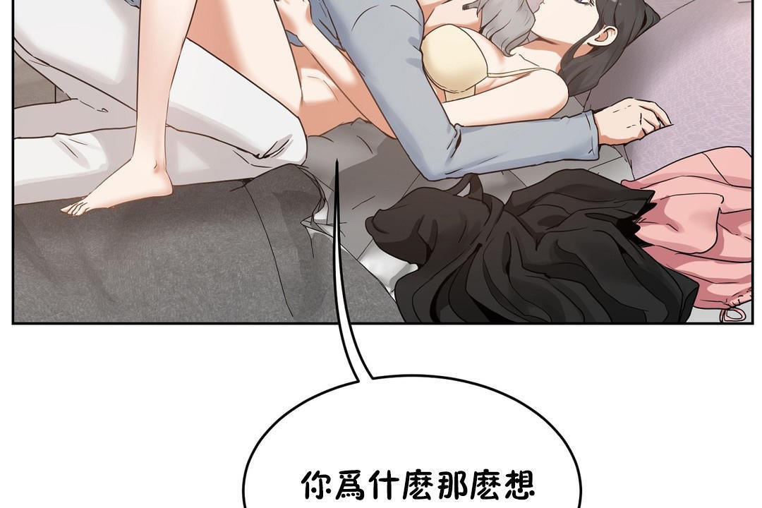 86P - 性教育/独家培训/培训之春/Sex lesson