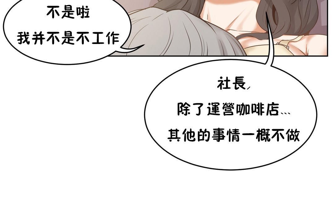 89P - 性教育/独家培训/培训之春/Sex lesson