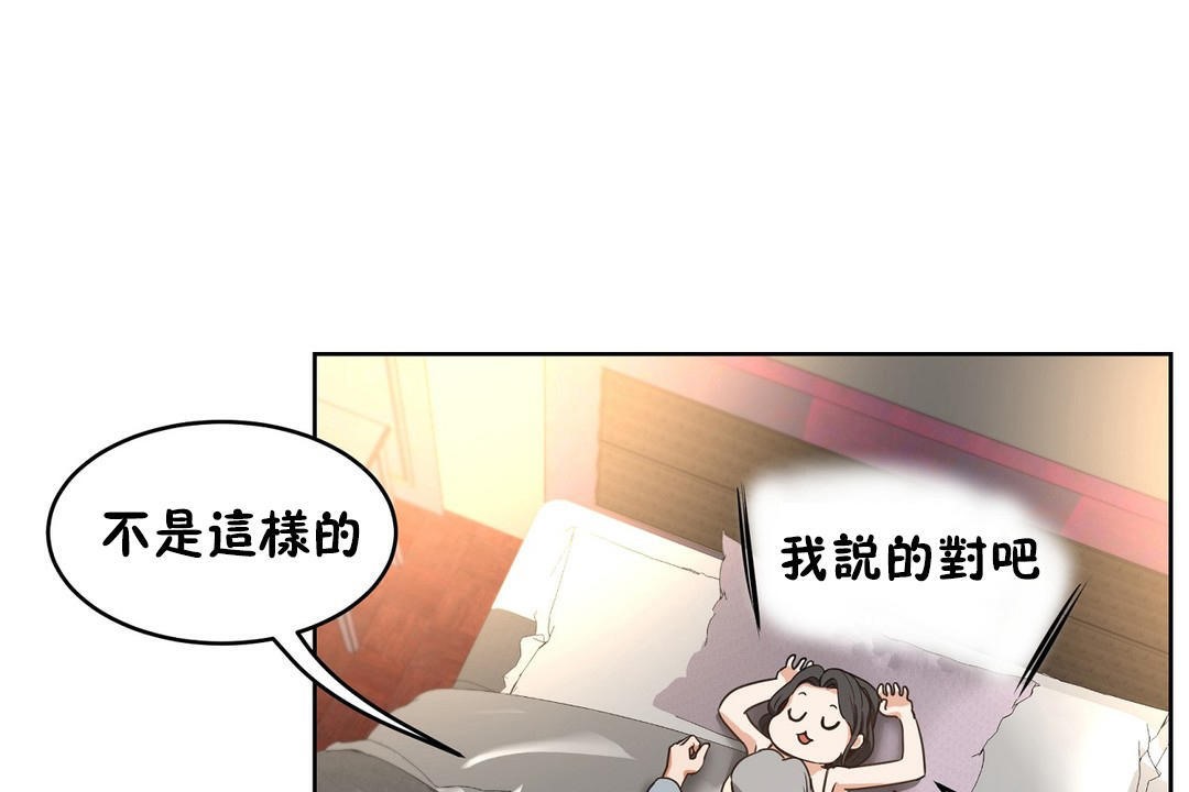 90P - 性教育/独家培训/培训之春/Sex lesson