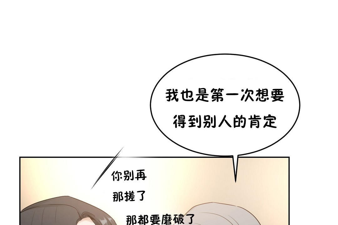 92P - 性教育/独家培训/培训之春/Sex lesson