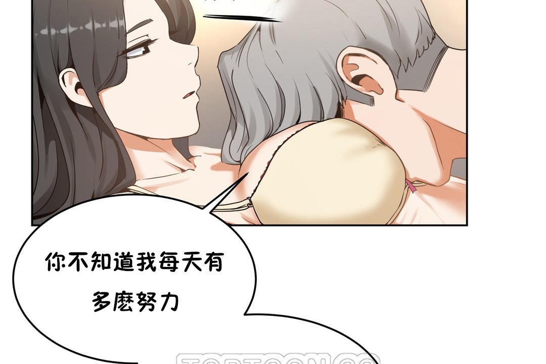 93P - 性教育/独家培训/培训之春/Sex lesson