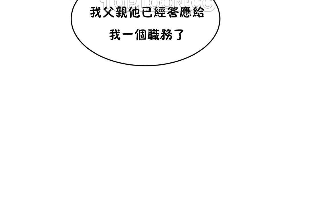 94P - 性教育/独家培训/培训之春/Sex lesson