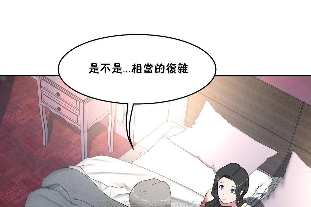 9P - 性教育/独家培训/培训之春/Sex lesson