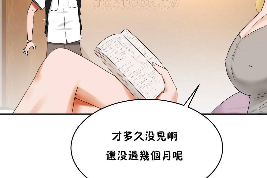 100P - 性教育/独家培训/培训之春/Sex lesson