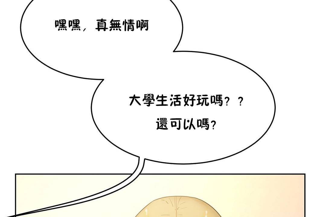102P - 性教育/独家培训/培训之春/Sex lesson