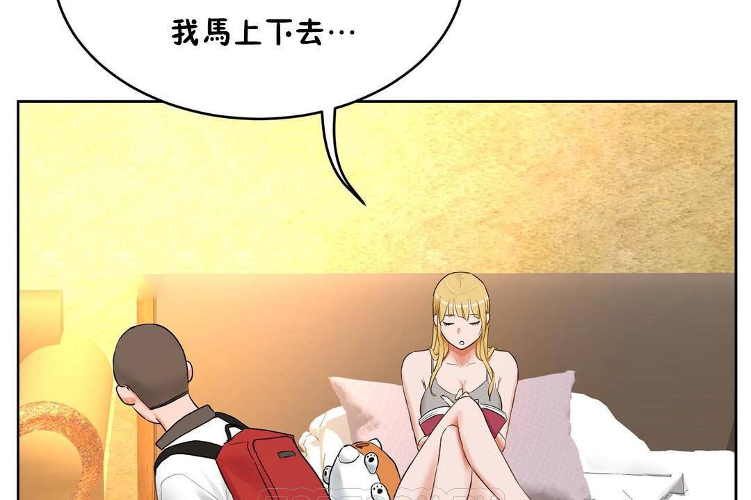 105P - 性教育/独家培训/培训之春/Sex lesson